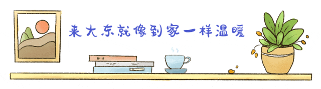 【大东暖如家】津桥市场监管所高效化解消费纠纷 获市民点赞