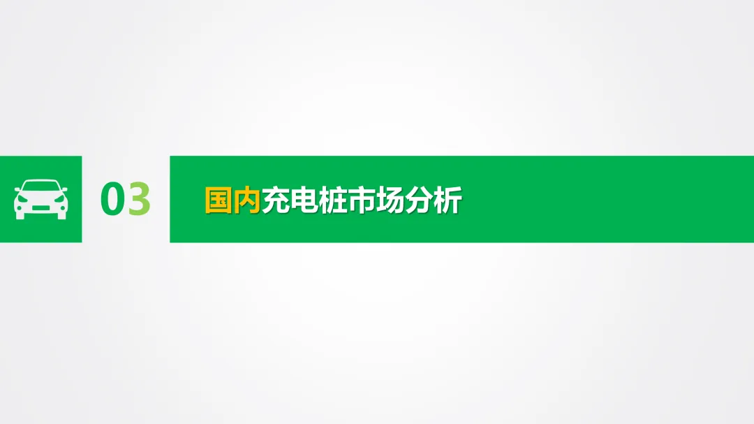 新能源车行业市场跟踪报告 | 中东战火推高油价!2026 年 2 月新能源汽车全面爆发,中国车企出海狂飙