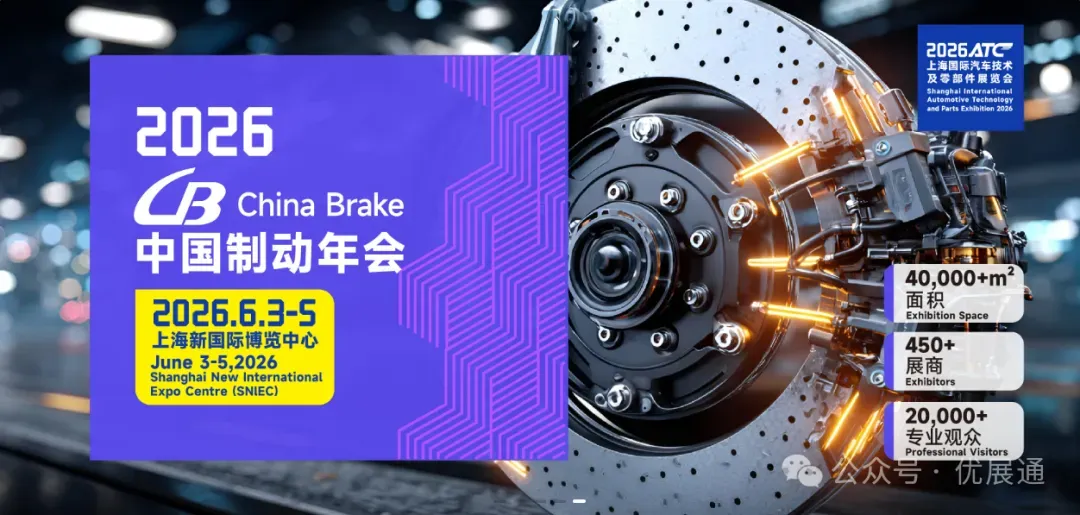新能源车行业市场跟踪报告 | 中东战火推高油价!2026 年 2 月新能源汽车全面爆发,中国车企出海狂飙