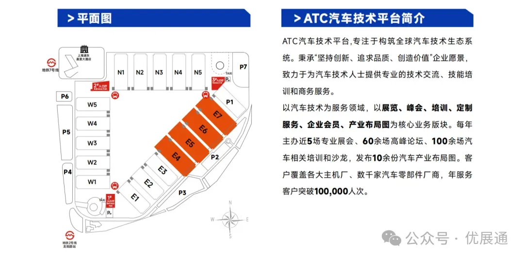 新能源车行业市场跟踪报告 | 中东战火推高油价!2026 年 2 月新能源汽车全面爆发,中国车企出海狂飙