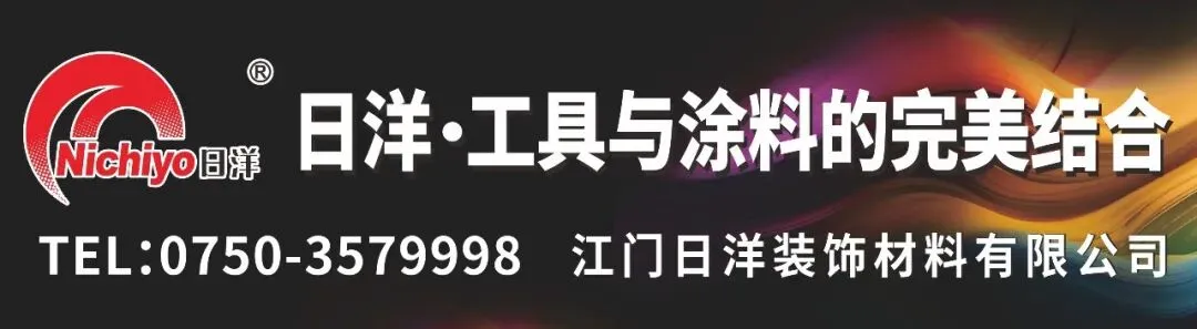 祝贺三棵树荣膺 “中国涂料焕新品牌市场规模第一”
