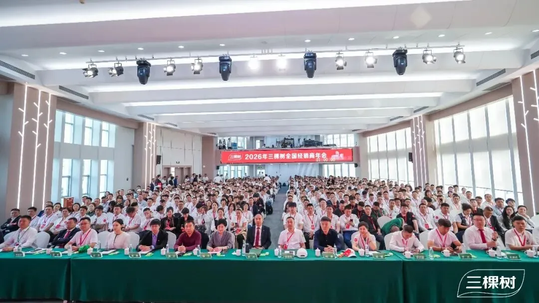 祝贺三棵树荣膺 “中国涂料焕新品牌市场规模第一”