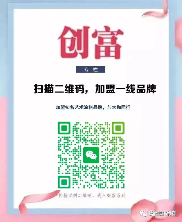 祝贺三棵树荣膺 “中国涂料焕新品牌市场规模第一”