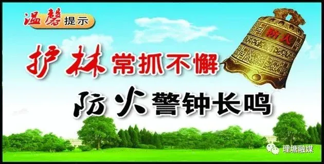 理塘县开展全覆盖旅游市场联合执法检查行动