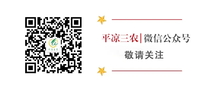平凉重点农产品市场监测月报(2026年第4期)