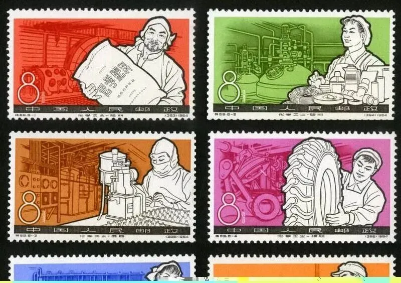 邮票炒作过度,市场信号已变,投资者需谨慎!