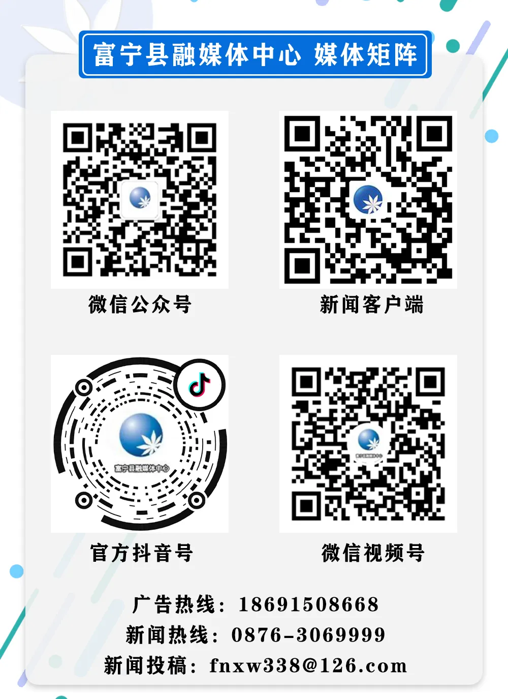 富宁县市场监督管理局发布肉及肉制品消费安全提示