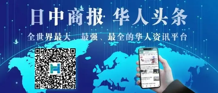 任命华人掌舵中国市场,日企是自救也是自强