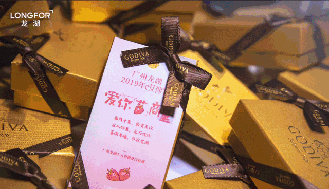 广州龙湖2019营销精英春招启动(广金专场)