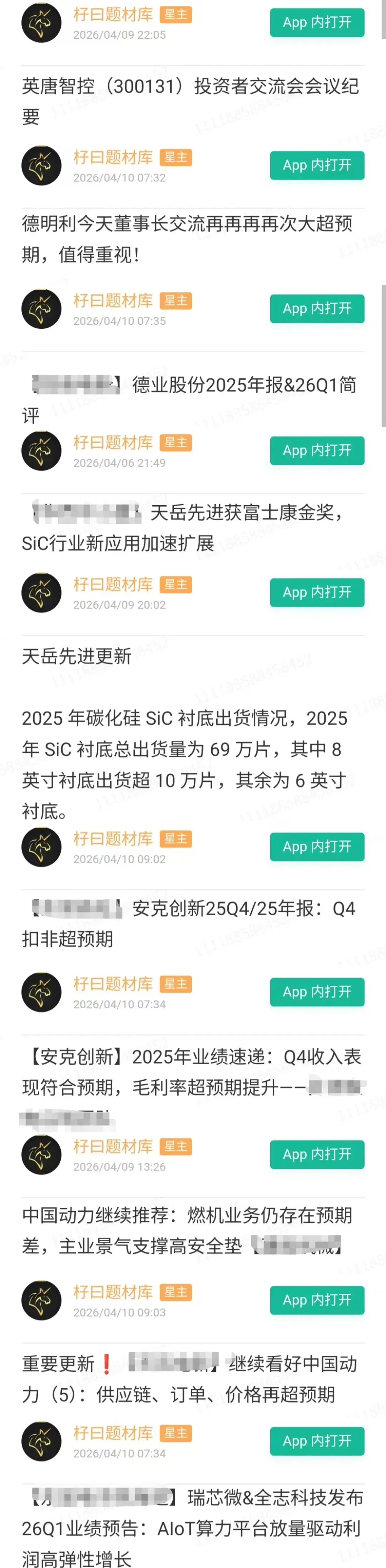 视觉AI硬件元年:华为新品引爆市场,寻找确定性最高的产业链龙头