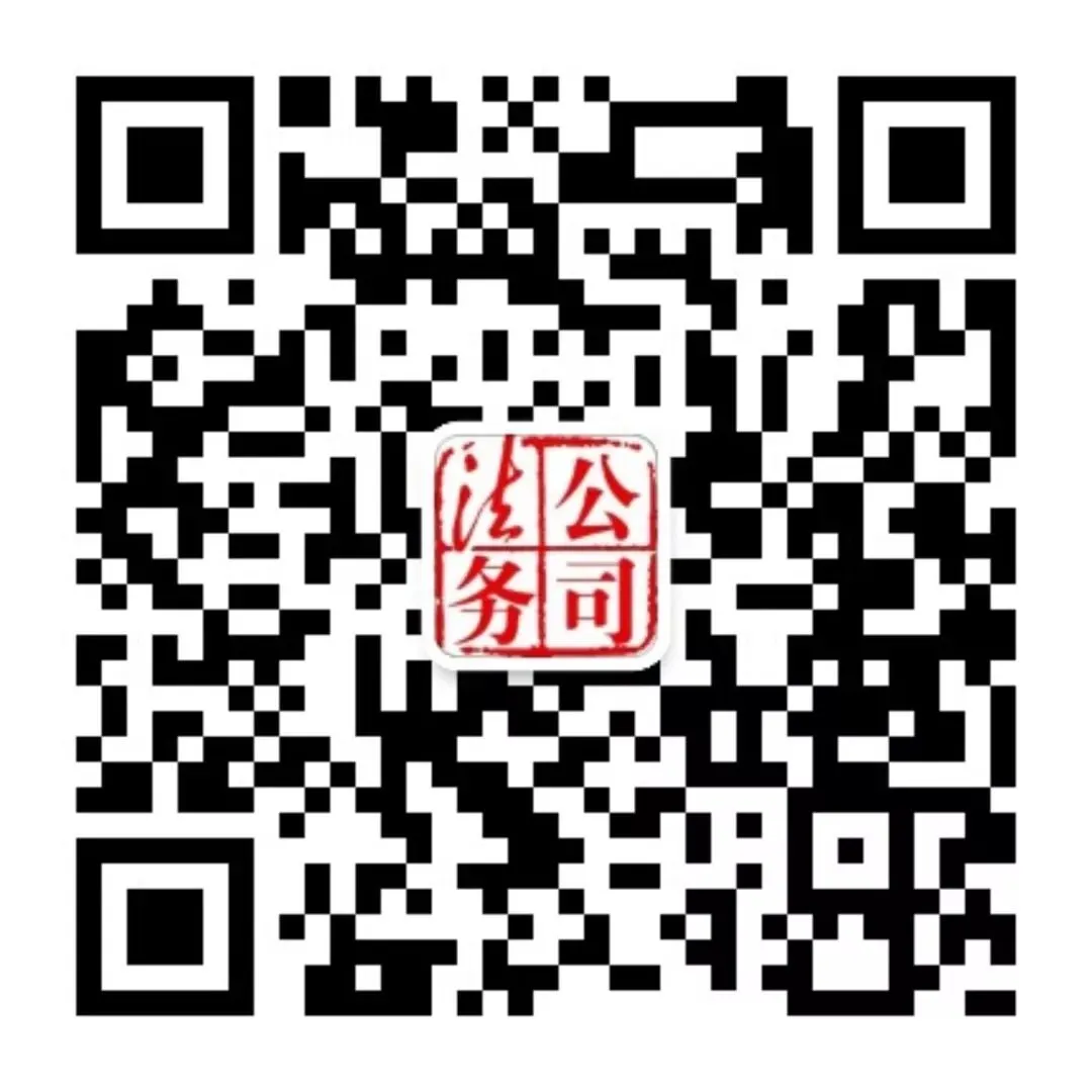实务观察|保险公司并购缘何成市场热点