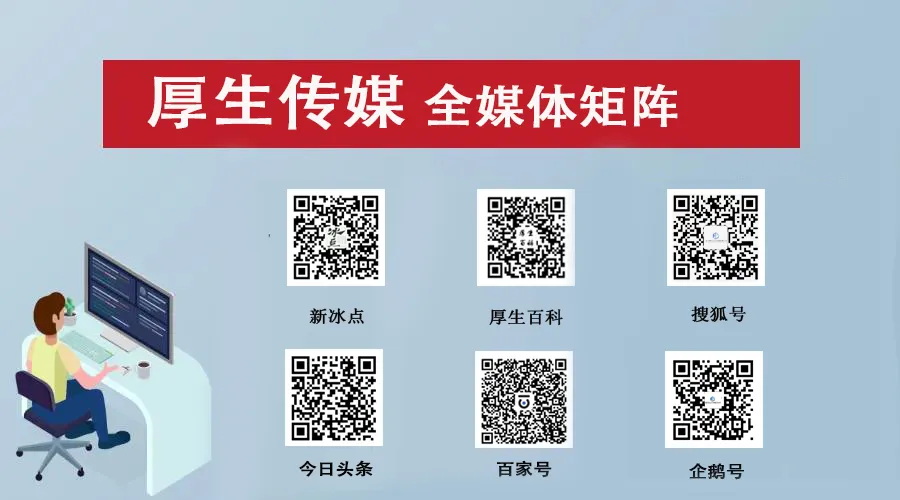 北方大陆谷乐斯开启大健康市场新征程 科创赋能全域拓局