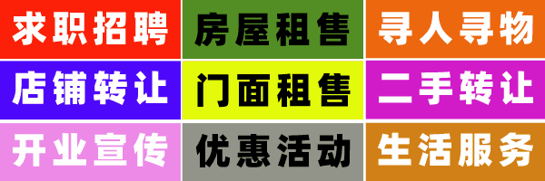 诚聘:平江长寿秘境景区营销推广 文员