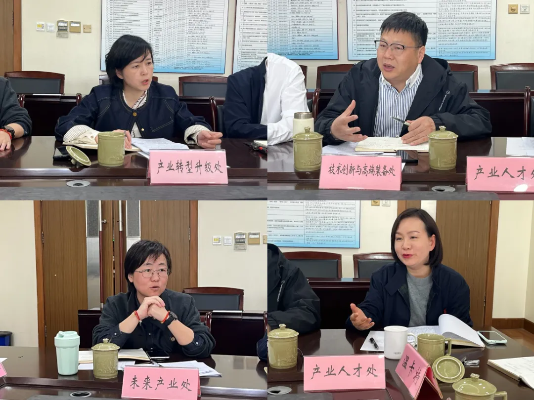 我校“市场之问”专项活动走进温州市经信局