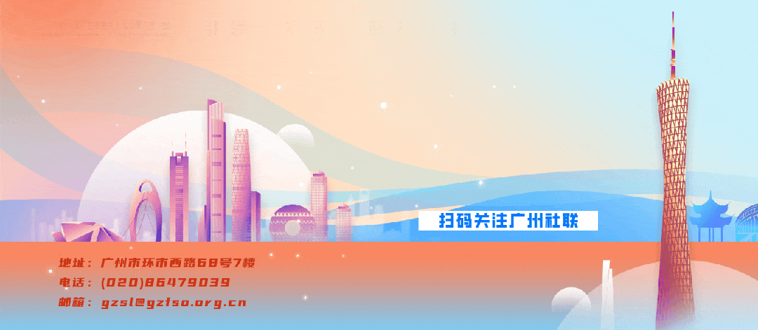 首届全球客商与专业市场对接大会、第二十六届中国商品交易大会于4月28日在广州同期举行