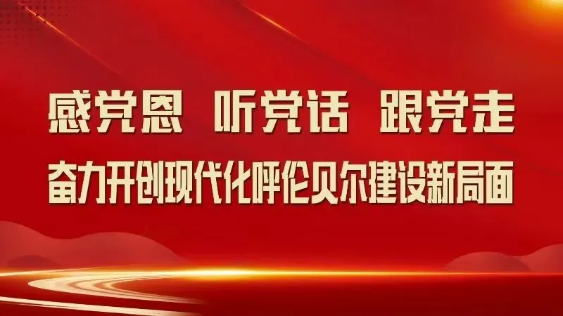 专项行动|既堵漏洞 又防侵权 海拉尔区市场监管局严打假劣肉制品