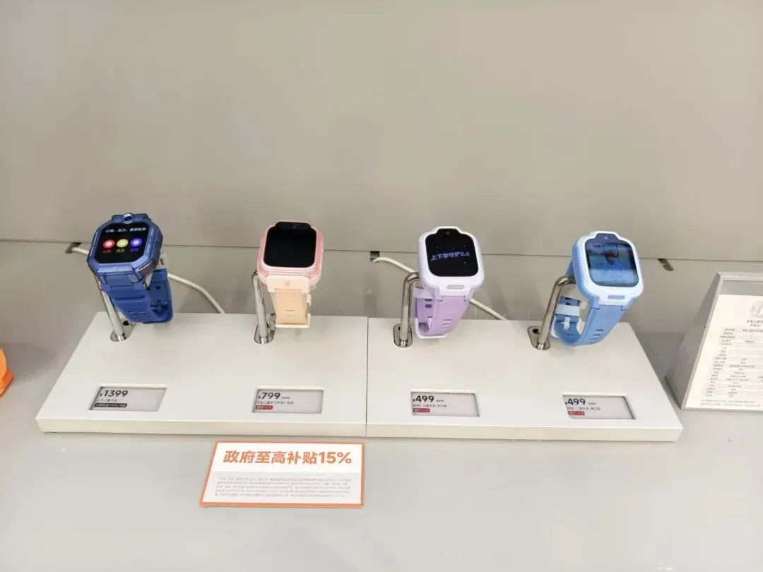 实地探访儿童手表市场:新国标落地后,小天才、华为们仍「各自为战」