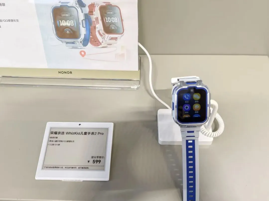 实地探访儿童手表市场:新国标落地后,小天才、华为们仍「各自为战」