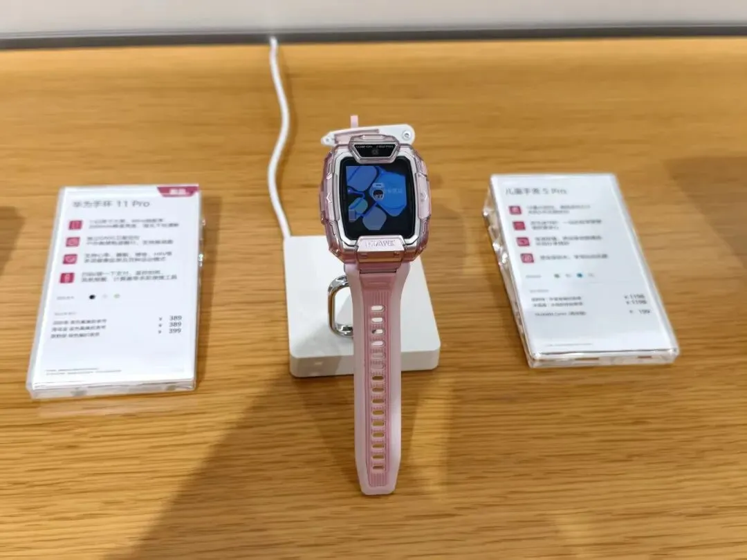 实地探访儿童手表市场:新国标落地后,小天才、华为们仍「各自为战」