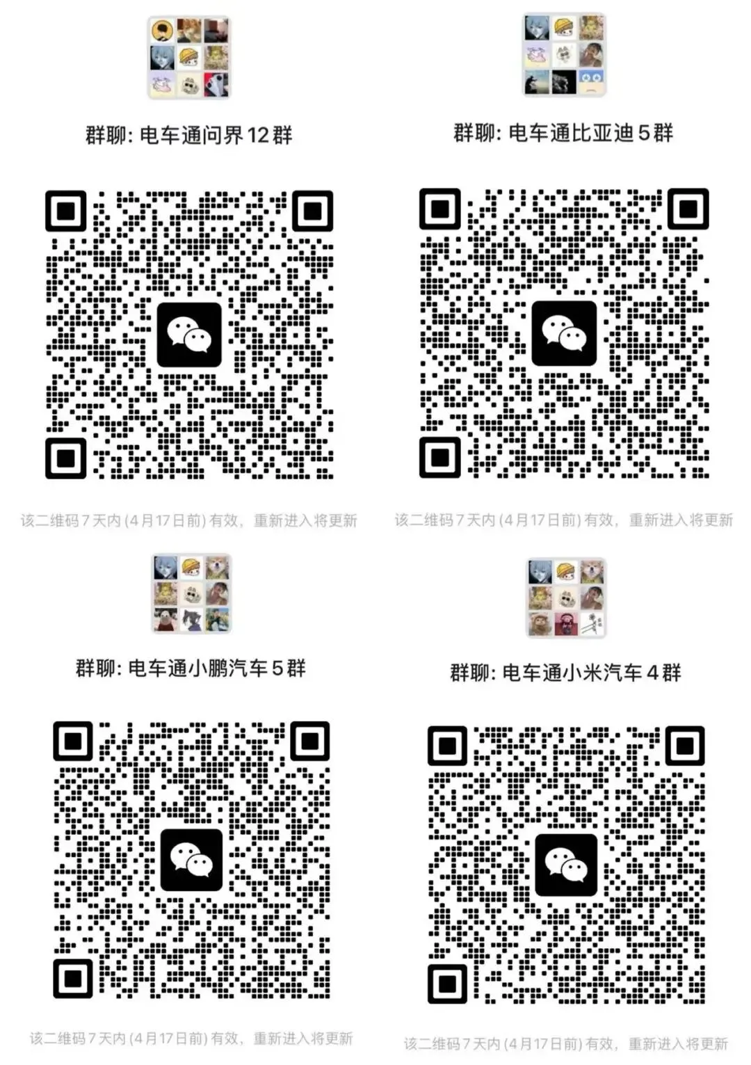 实地探访儿童手表市场:新国标落地后,小天才、华为们仍「各自为战」