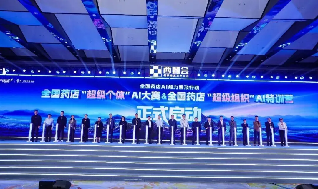 连锁药店抱团“断网”,挡不住全国统一大市场