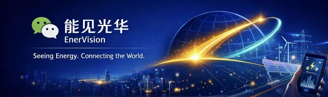 印尼大型光伏项目深度梳理与市场洞察(2026版)