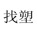 金发科技发布报告:数千万吨市场!