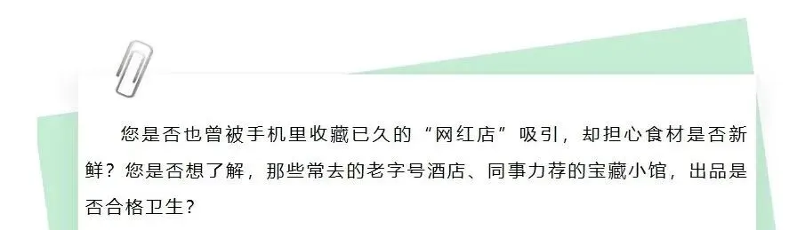 阳江市场监管局对市内热门餐饮店抽检结果公布