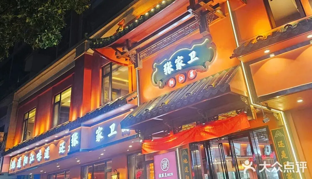 阳江市场监管局对市内热门餐饮店抽检结果公布