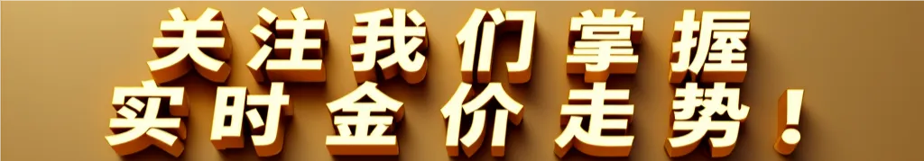 2026 年 4 月 12 日白银市场行情解读