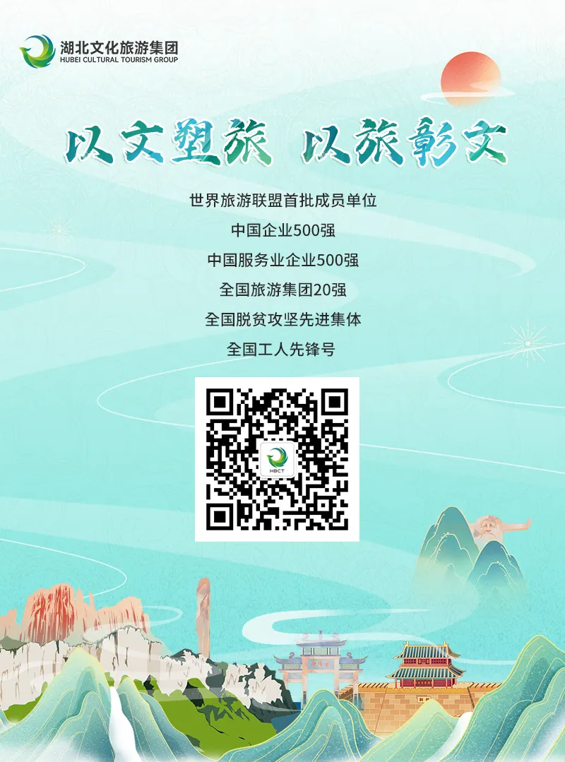 拥抱AI时代 锻造文旅营销新尖兵丨湖北文旅集团AI营销实操培训班成功举办