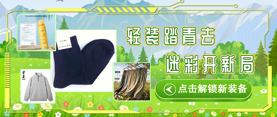 别让“拥军优待”变成“营销噱头”!