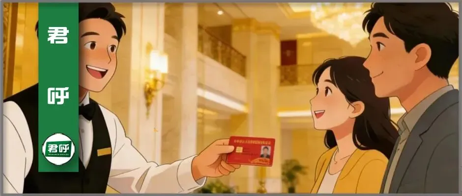 别让“拥军优待”变成“营销噱头”!