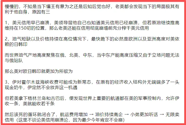 谈崩了,也是市场的预期!!