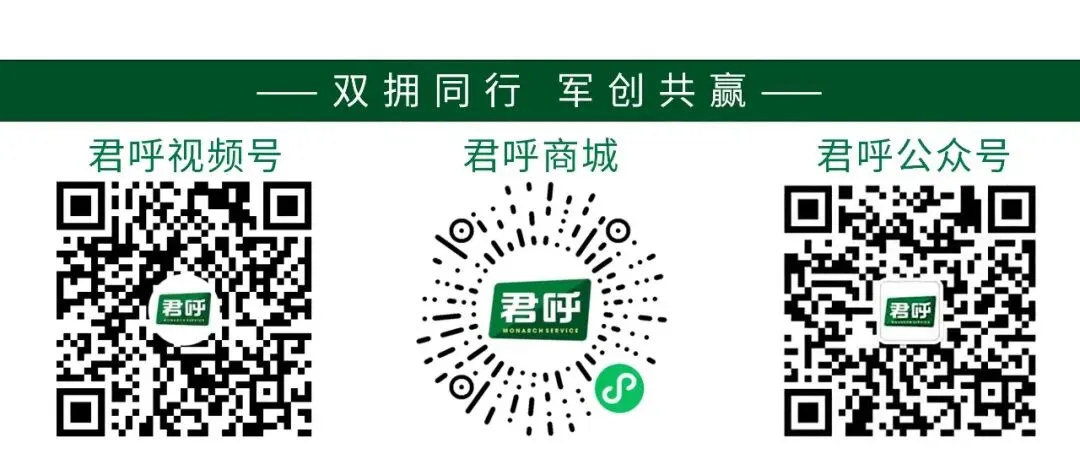 别让“拥军优待”变成“营销噱头”!