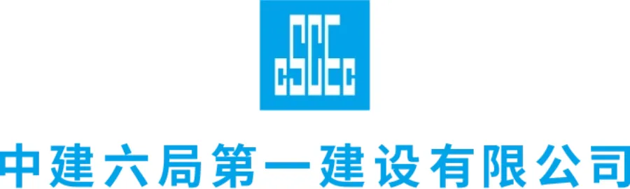 六局一建召开2026年二季度市场营销与投资业务推进会