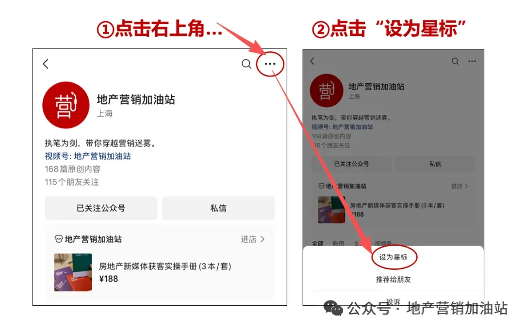 线上营销破局:当项目被竞品包围,如何用小红书杀出一条血路?