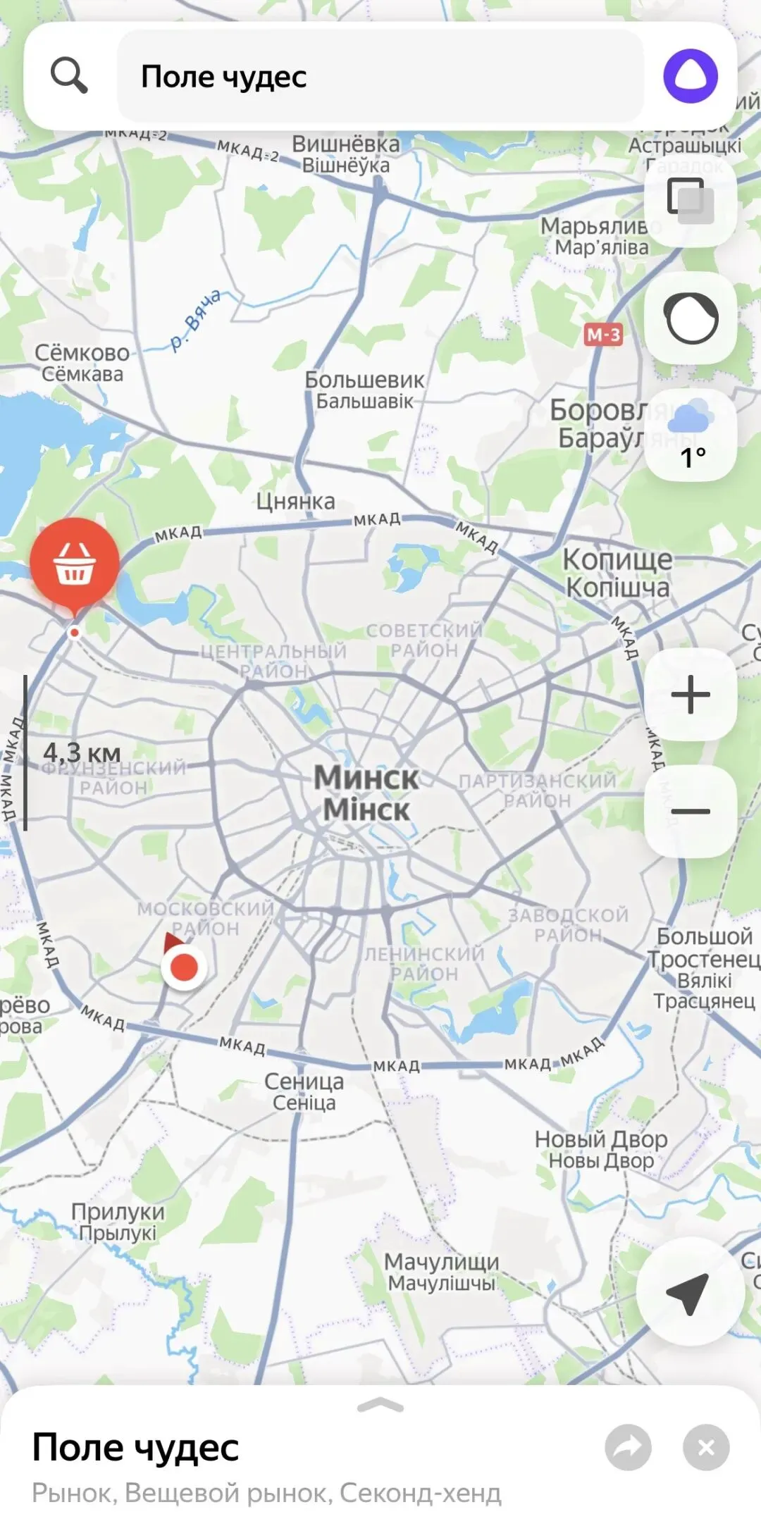 №143—白俄罗斯日单诺维奇跳蚤市场Поле Чудес