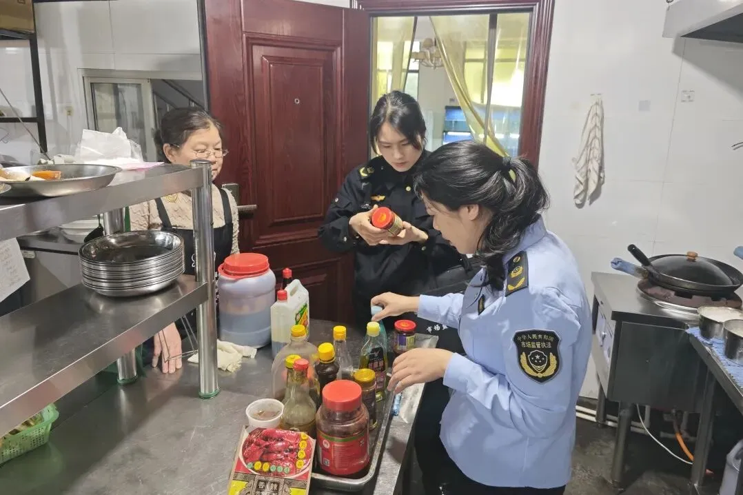 常山县市场监管局周报(2026.4.6-4.12)