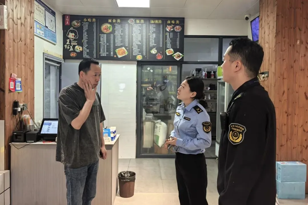 常山县市场监管局周报(2026.4.6-4.12)