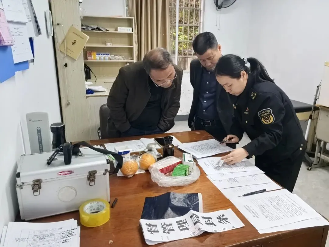 常山县市场监管局周报(2026.4.6-4.12)