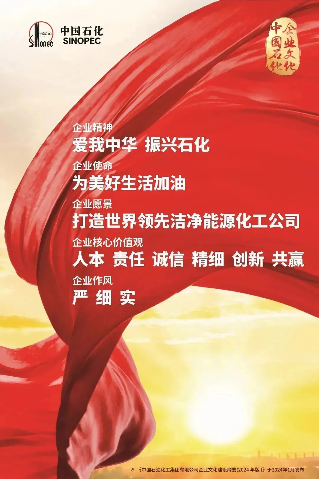 二次创业 奋斗有我|全员营销结硕果 保险业绩创新高