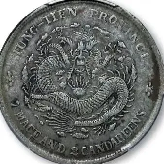 各大拍卖品与内卷的钱币市场