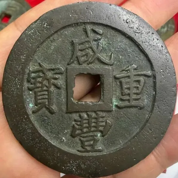 各大拍卖品与内卷的钱币市场