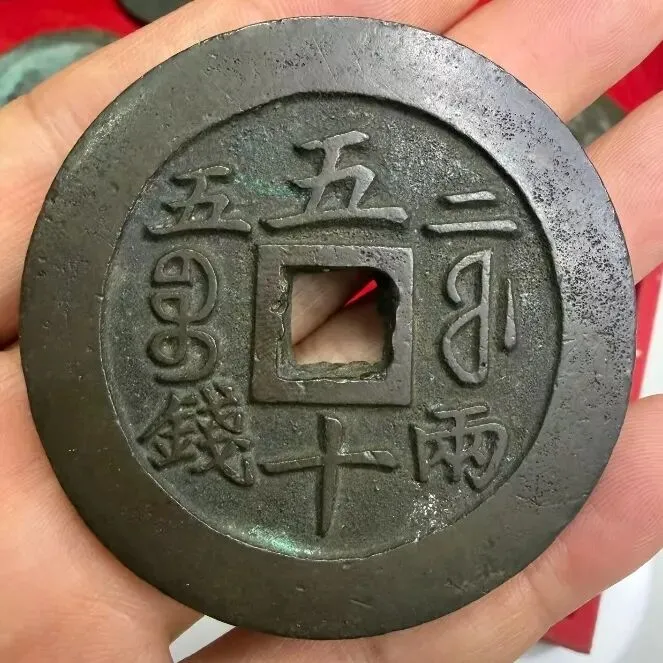 各大拍卖品与内卷的钱币市场