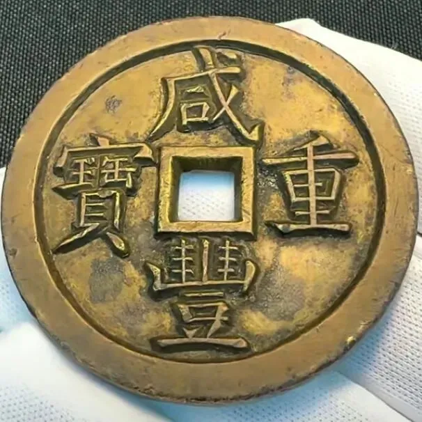 各大拍卖品与内卷的钱币市场