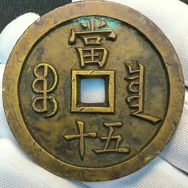 各大拍卖品与内卷的钱币市场