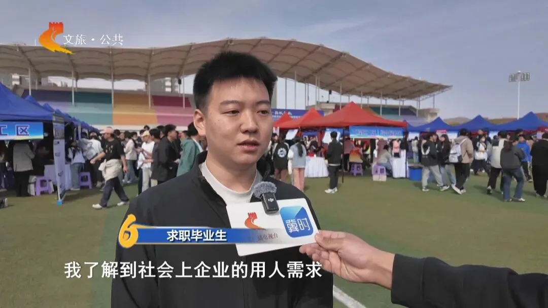 2026年河北省毕业生就业市场河北建筑工程学院专场招聘会成功举办