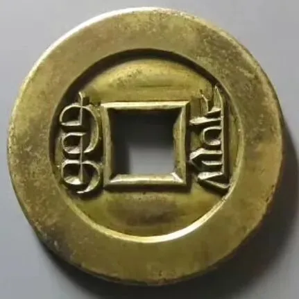 各大拍卖品与内卷的钱币市场