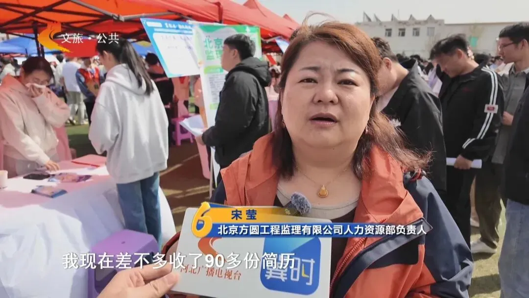 2026年河北省毕业生就业市场河北建筑工程学院专场招聘会成功举办